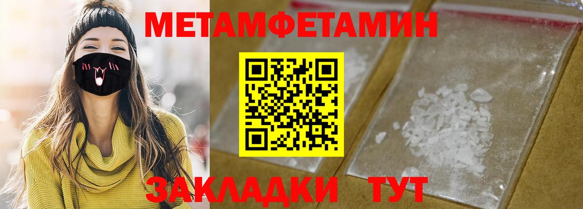 Амфетамин 98% Хасавюрт