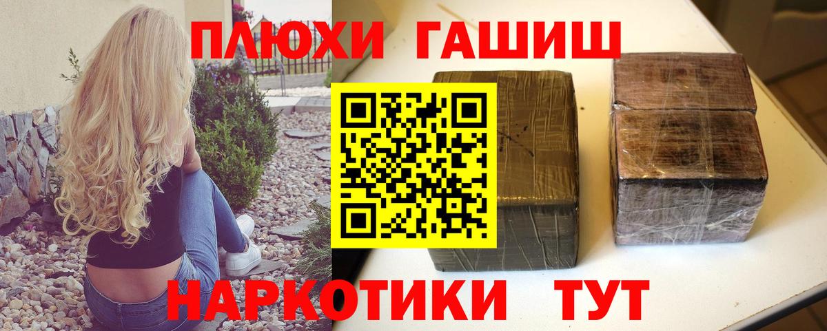 НБОМе Хасавюрт