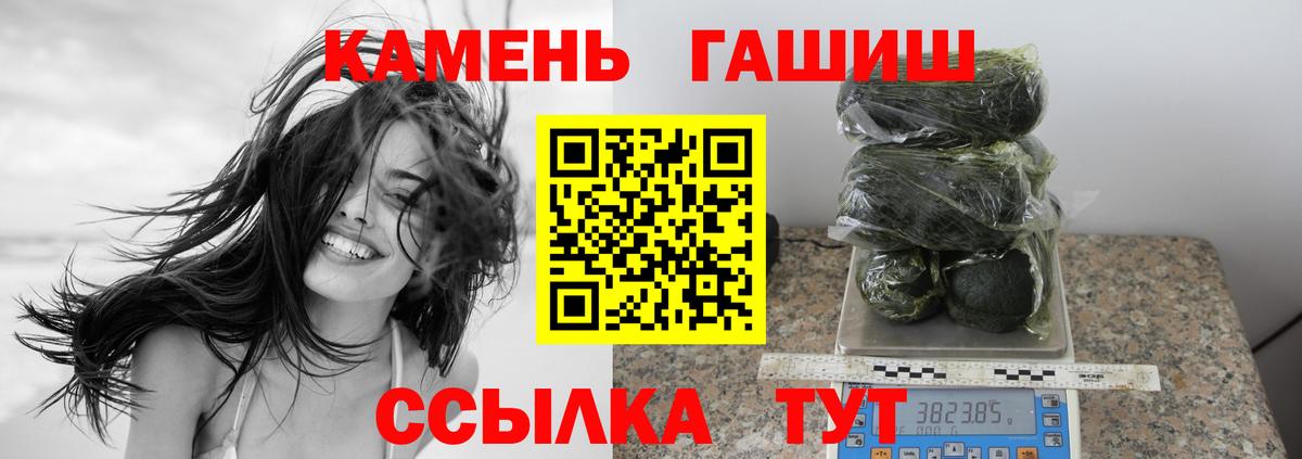 ГАШИШ гашик Хасавюрт