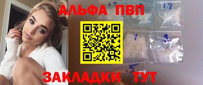 стафф Кулебаки