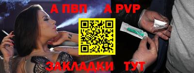 стафф Кулебаки
