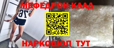 твердый Краснознаменск