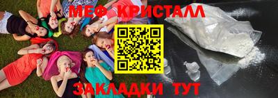 стафф Кулебаки