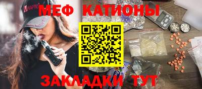 бутират Кумертау