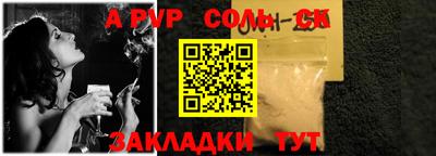 мяу мяу кристалл Кунгур