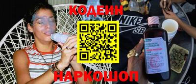 мяу мяу кристалл Кунгур