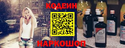мяу мяу кристалл Кунгур