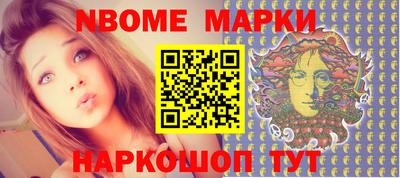 бутират Кумертау