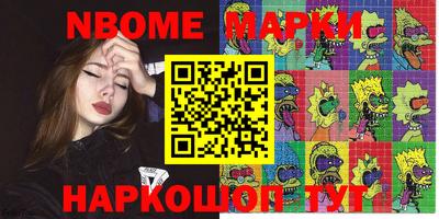 бутират Кумертау