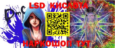 бутират Кумертау