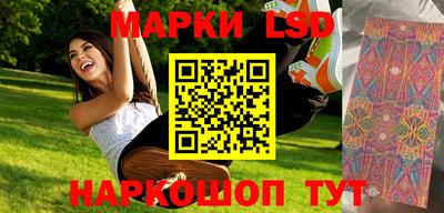 мяу мяу кристалл Кунгур