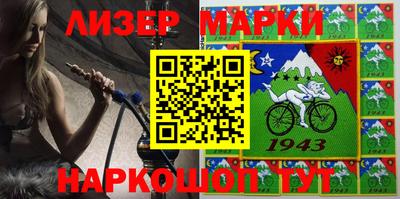 бутират Кумертау