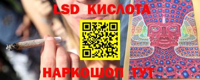 мяу мяу кристалл Кунгур
