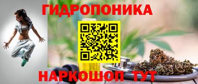 бутират Кумертау