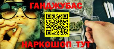 гидропоника Краснокаменск
