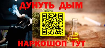 бутират Кумертау