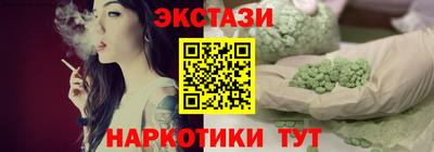 мяу мяу кристалл Кунгур