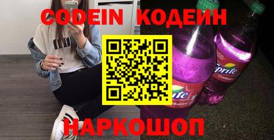 бутират Кумертау