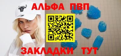 стафф Кулебаки