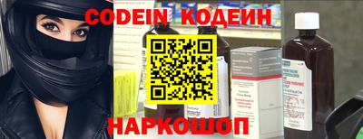 стафф Кулебаки