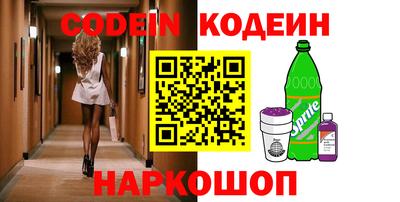 мяу мяу кристалл Кунгур