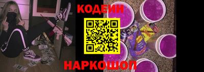 мяу мяу кристалл Кунгур
