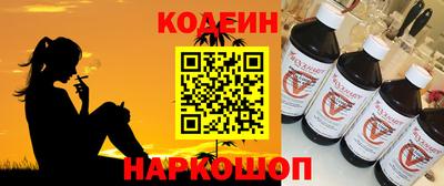 мяу мяу кристалл Кунгур
