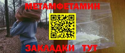 мяу мяу кристалл Кунгур