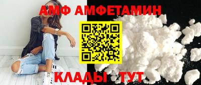 мяу мяу кристалл Кунгур