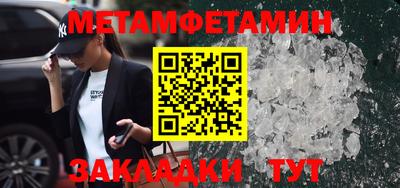 бутират Кумертау
