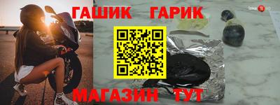бутират Кумертау