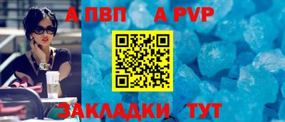 стафф Кулебаки