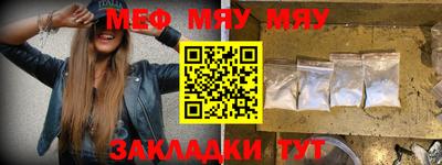 бутират Кумертау