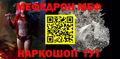 бутират Кумертау