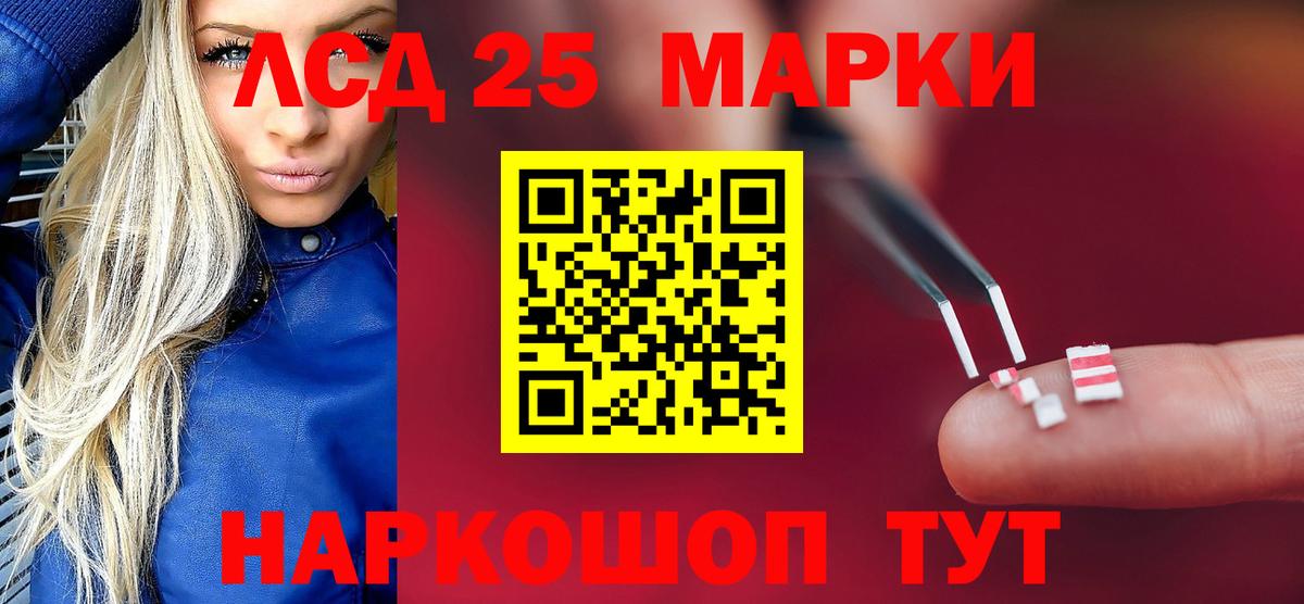 ЛСД экстази ecstasy  Вход с VPN  Хасавюрт 