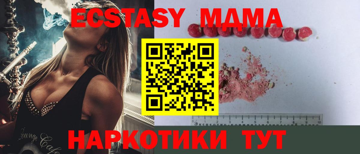 МДМА молли Хасавюрт
