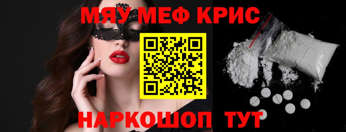 ОМГ ОМГ рабочий сайт  МЕФ  Хасавюрт  наркота  Меф VHQ  Вход с VPN  МЯУ-МЯУ  МЯУ-МЯУ мука 
