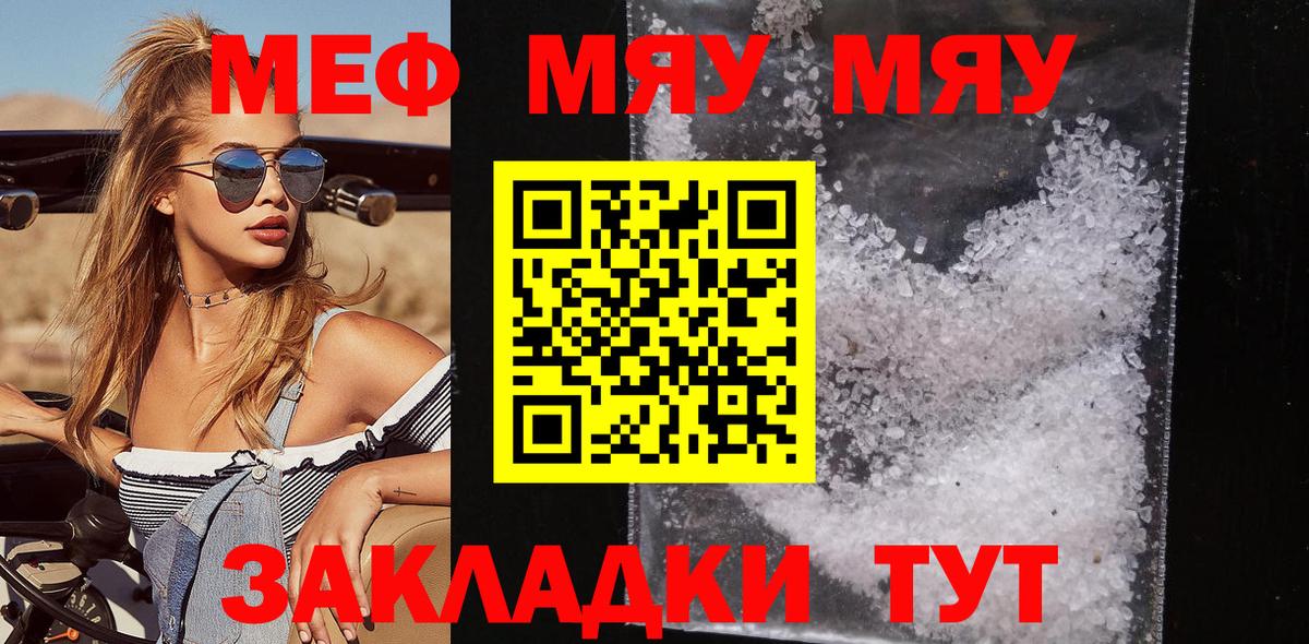 Экстази  LSD-25  АМФ кристаллы  Хасавюрт  ГАШИШ  ГЕРОИН  Вход с VPN  Мефедрон  