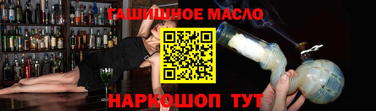 Дистиллят ТГК концентрат Хасавюрт